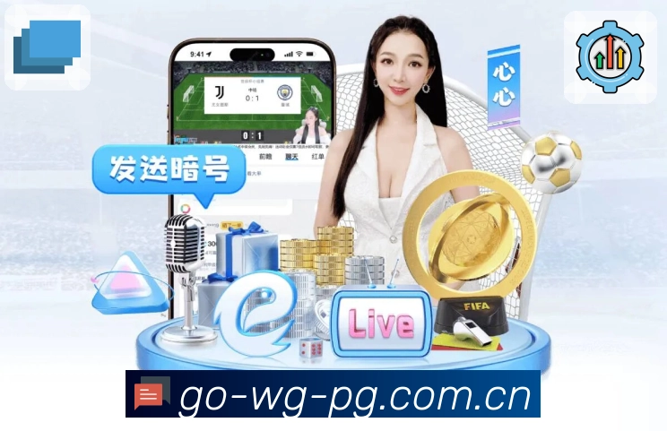 <strong>问鼎pg</strong>安全访问保障